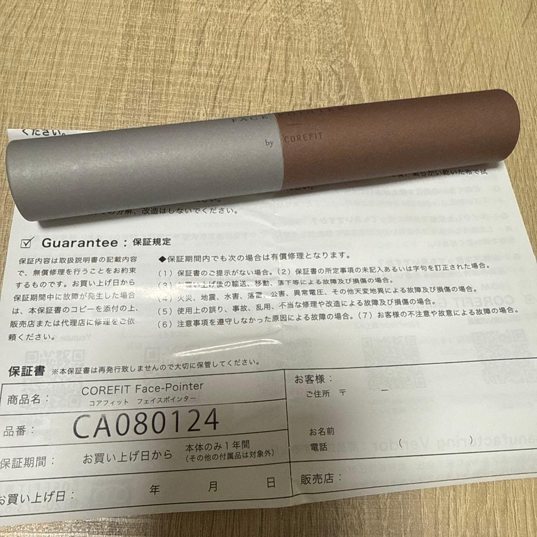 【正規品】COREFIT Face Pointer コアフィット　ポスポス