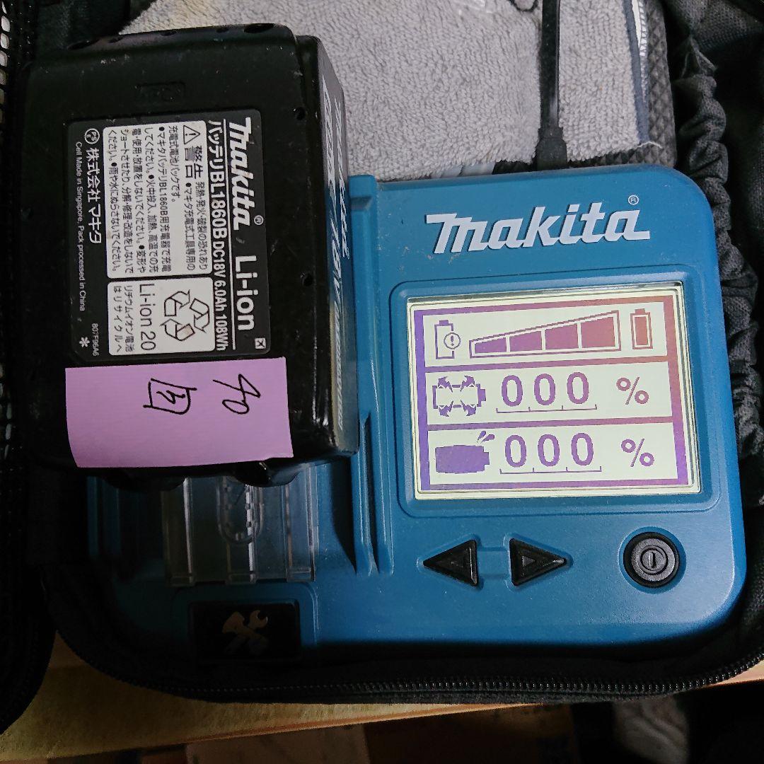 マキタ 18V 充電式掃除機 CL281FD