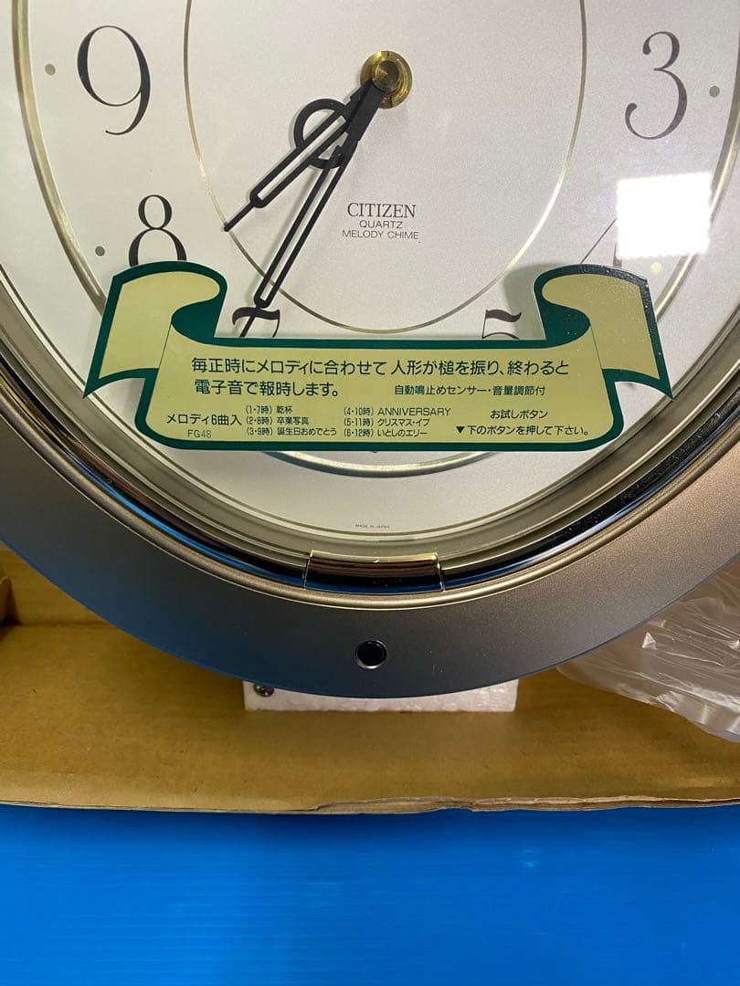 新品　メロディ掛時計　シチズンLegendaire レジェンデールM690