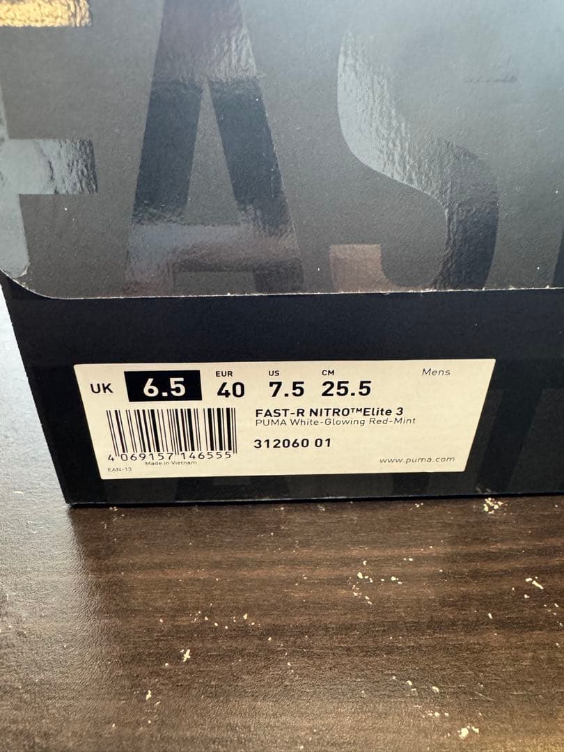 Puma fast-r nitro elite 3 メンズ25.5cm