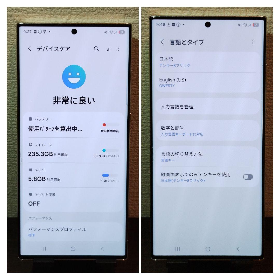 Galaxy S23 Ultra SM-S9180 海外版 SIMフリー