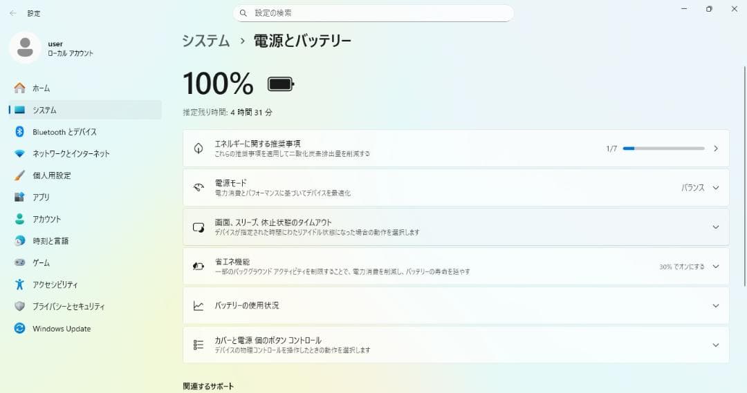 NECノートパソコン AMD E2/8GB/新品SSD/Windows11