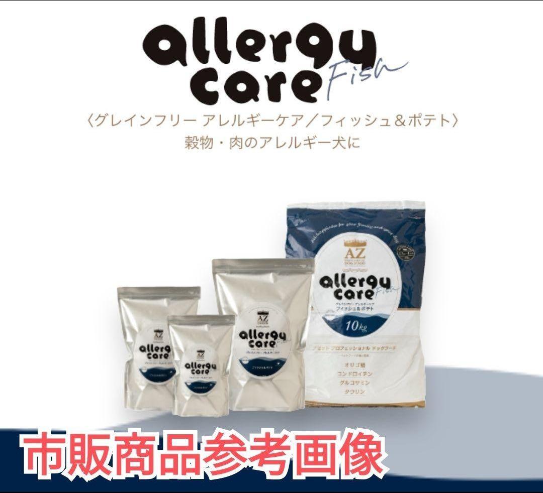 aratag ！AZフィッシュ&ポテト10kg　グレインフリー