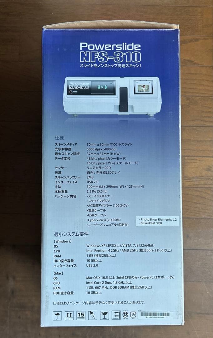 高精度スライドスキャナー　NFS-310