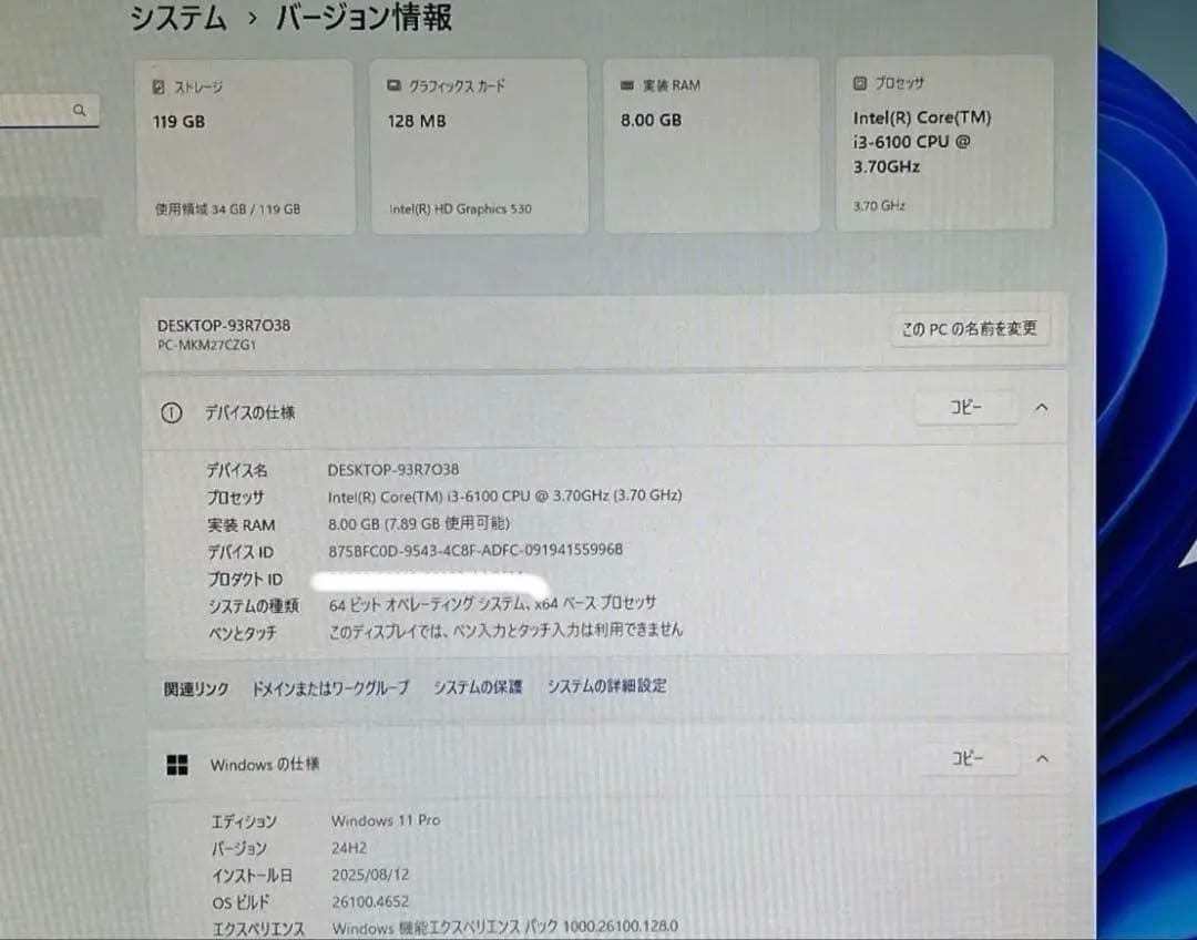 小型PC NEC Windows11 Office 2021 Pro付