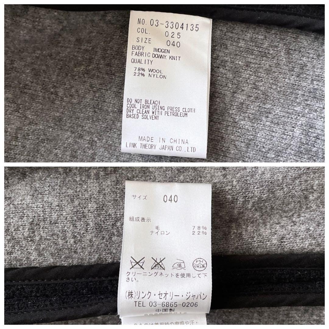 セオリーリュクス ダブルフェイス ウール ニットコート アウター 黒