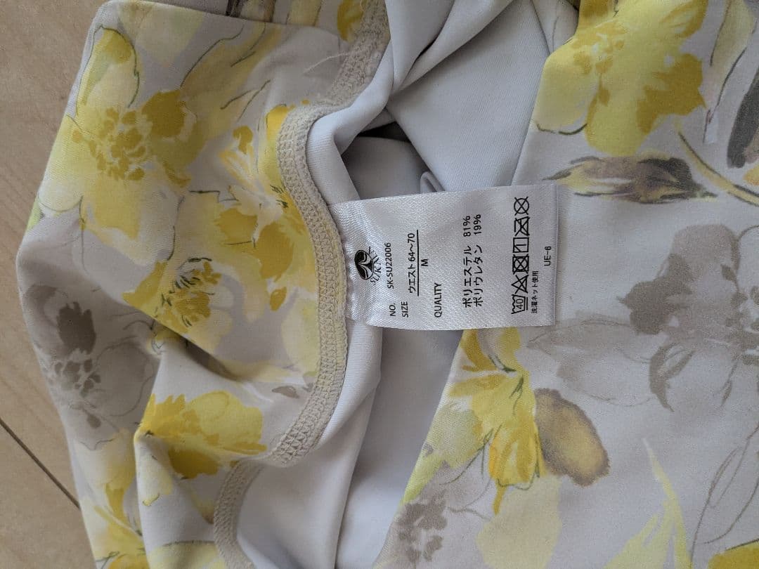 スカーラSUKALA 花柄ヨガウェアセット（ブラトップ・レギンス）