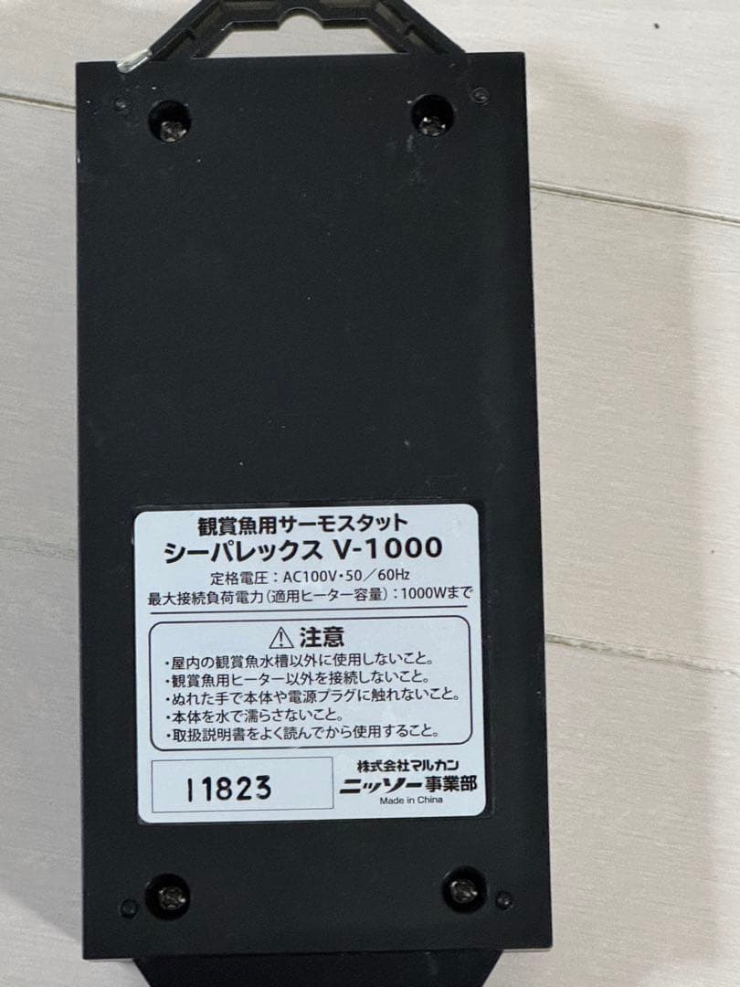 NISSO1000Wサーモスタットシーパレックスと1000Wヒーター