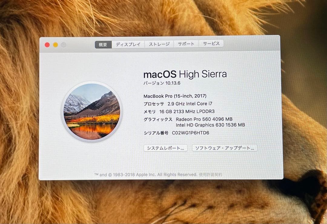美品　MacBook Pro Retina 15インチ　バッテリー100%