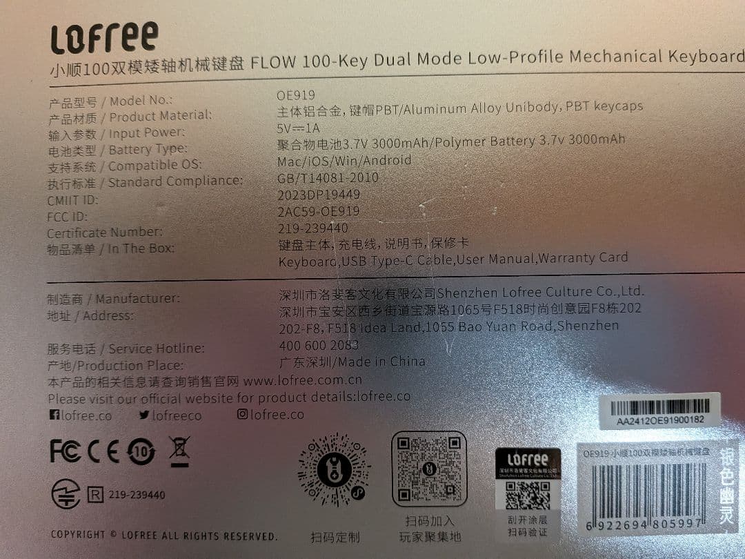 LOFREE　FLOW　100 キーボード