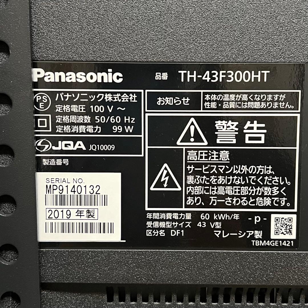 パナソニック 43V型 液晶テレビ ビエラ TH-43F300HT 2019年製