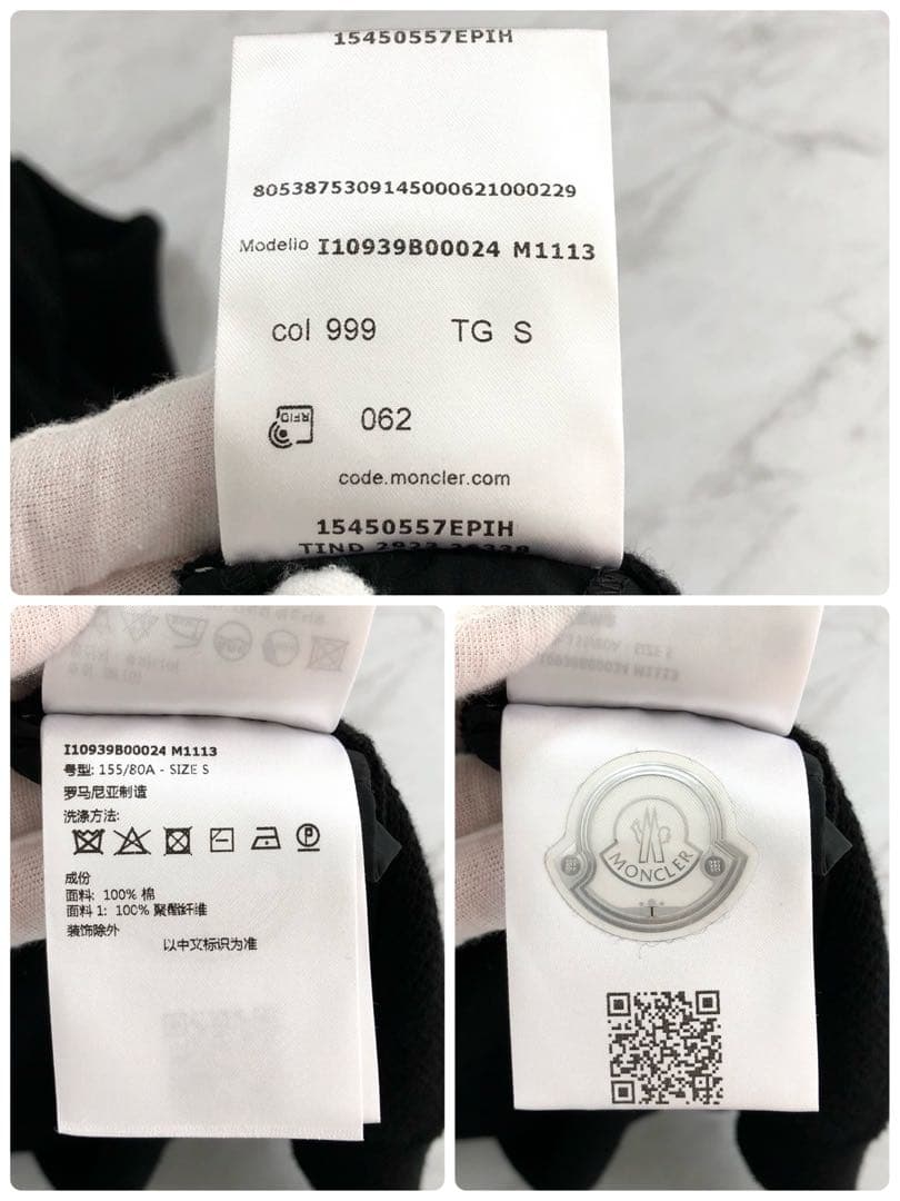 【極美品 近年モデル】 MONCLER カーディガン フリル マグリア ブラック