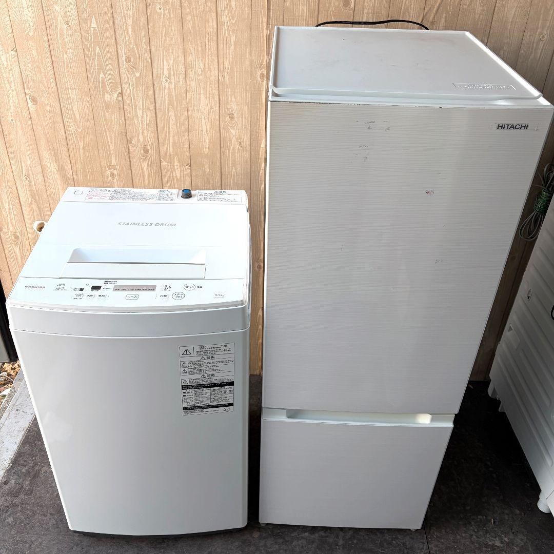 配送設置無料！純正東芝洗濯機＋純正日立冷蔵庫2点セット！まとめ売り！完動美品！