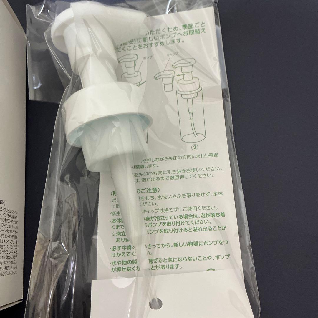 アシュラン フォーミーウォッシュ 380mL 専用ポンプ付き