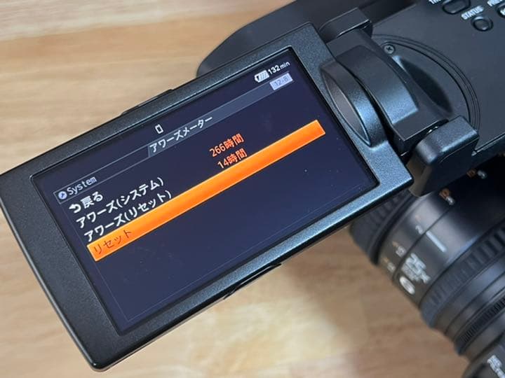 最終値下げ SONY PXW-Z190
