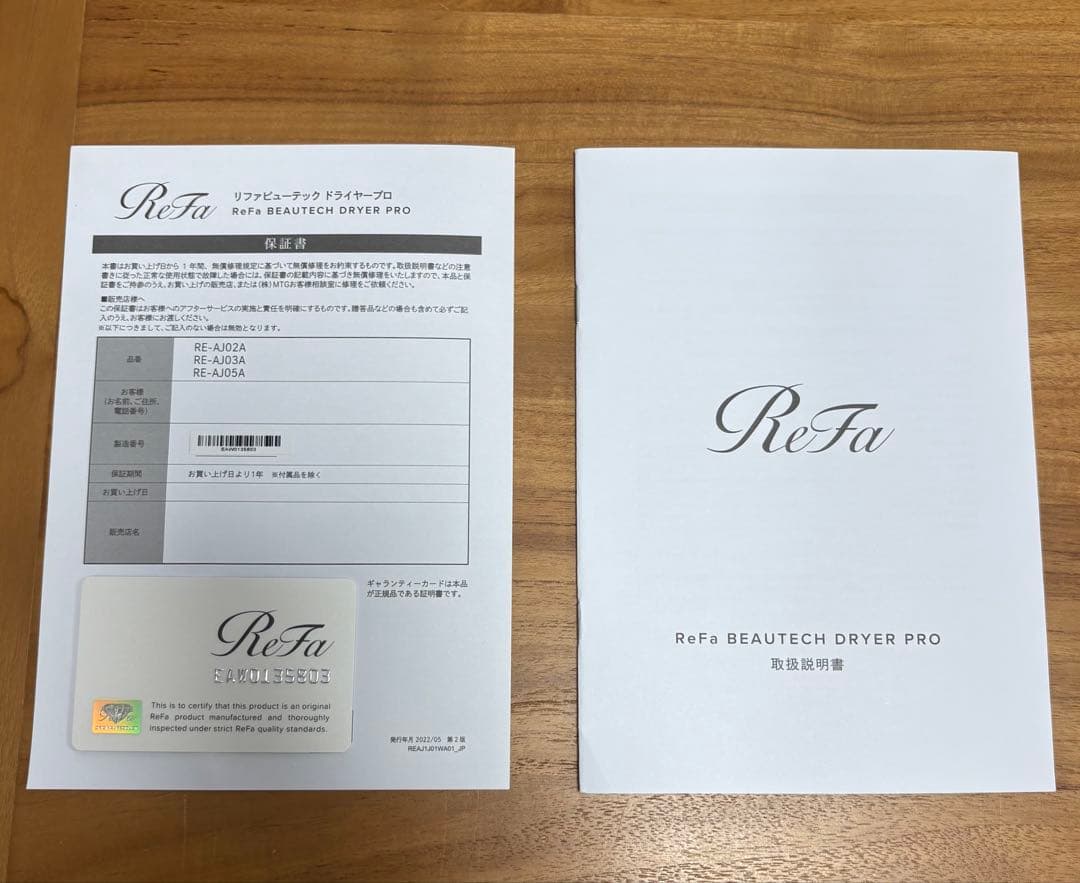 Refa. ヘアドライヤー ホワイト