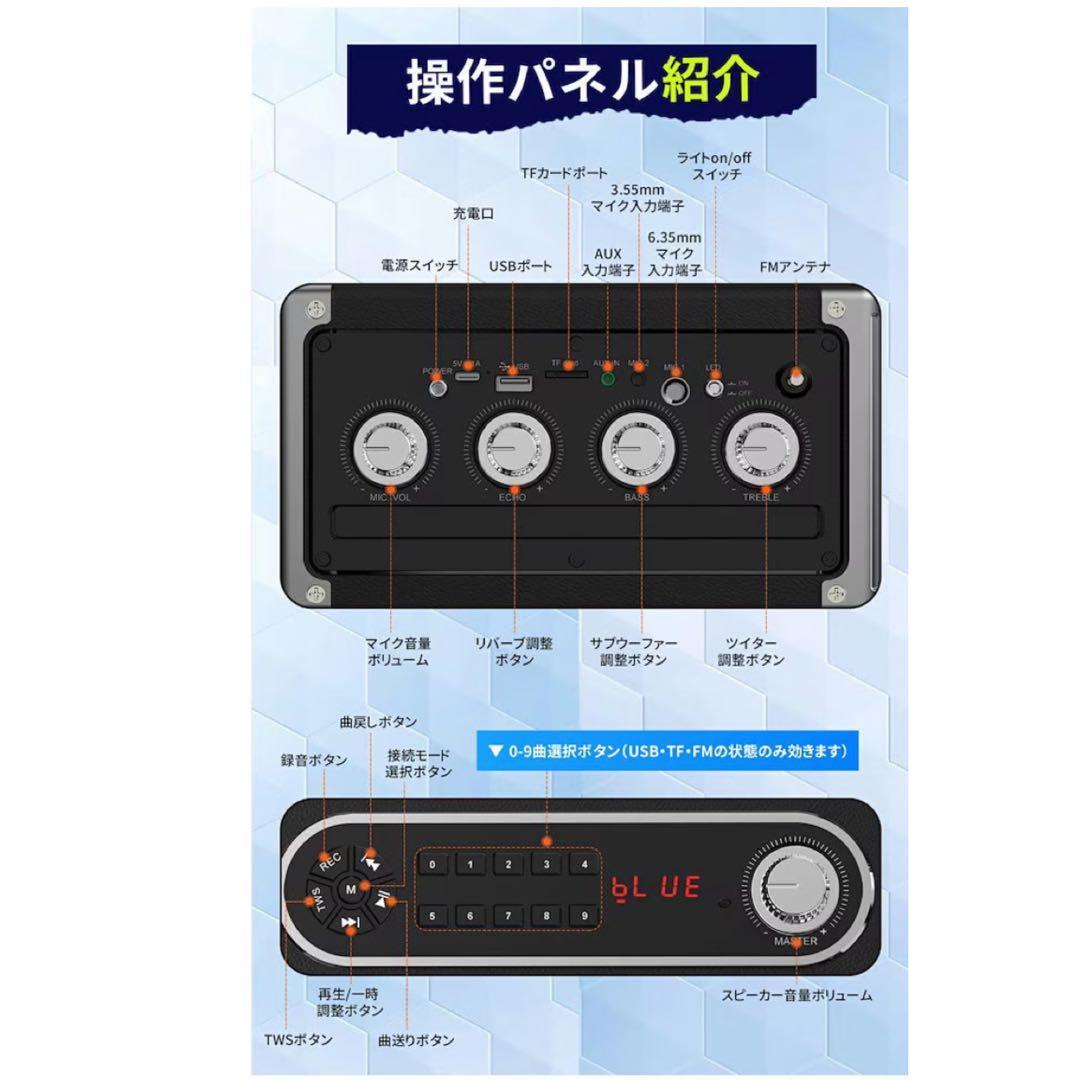 カラオケ スピーカーセット ワイヤレスマイク2本 拡声器 Bluetooth