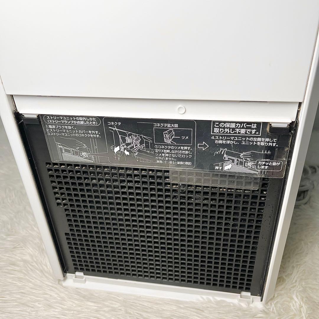 【美品】ダイキン 加湿空気清浄機 MCK55YBK-W 2022年製