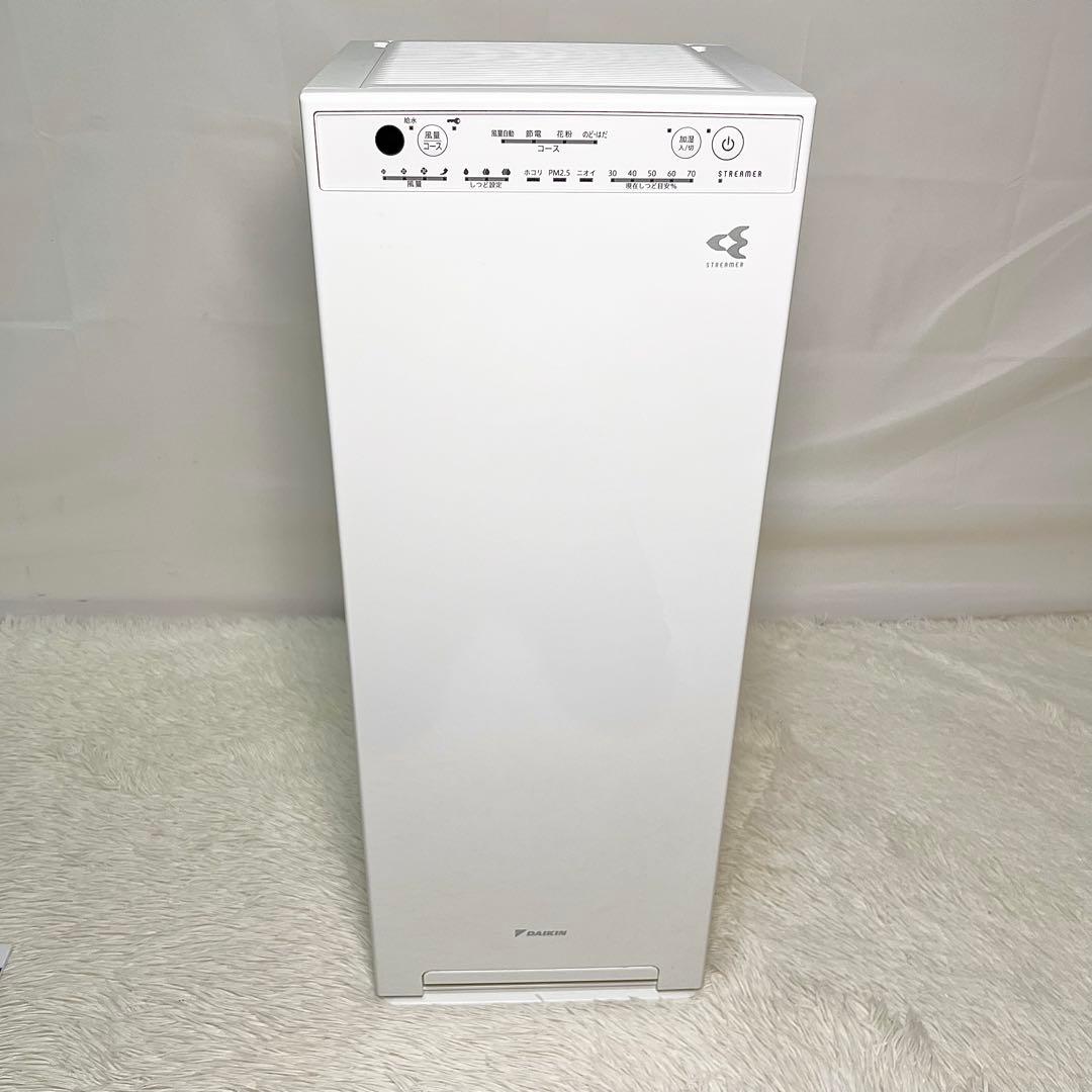 【美品】ダイキン 加湿空気清浄機 MCK55YBK-W 2022年製