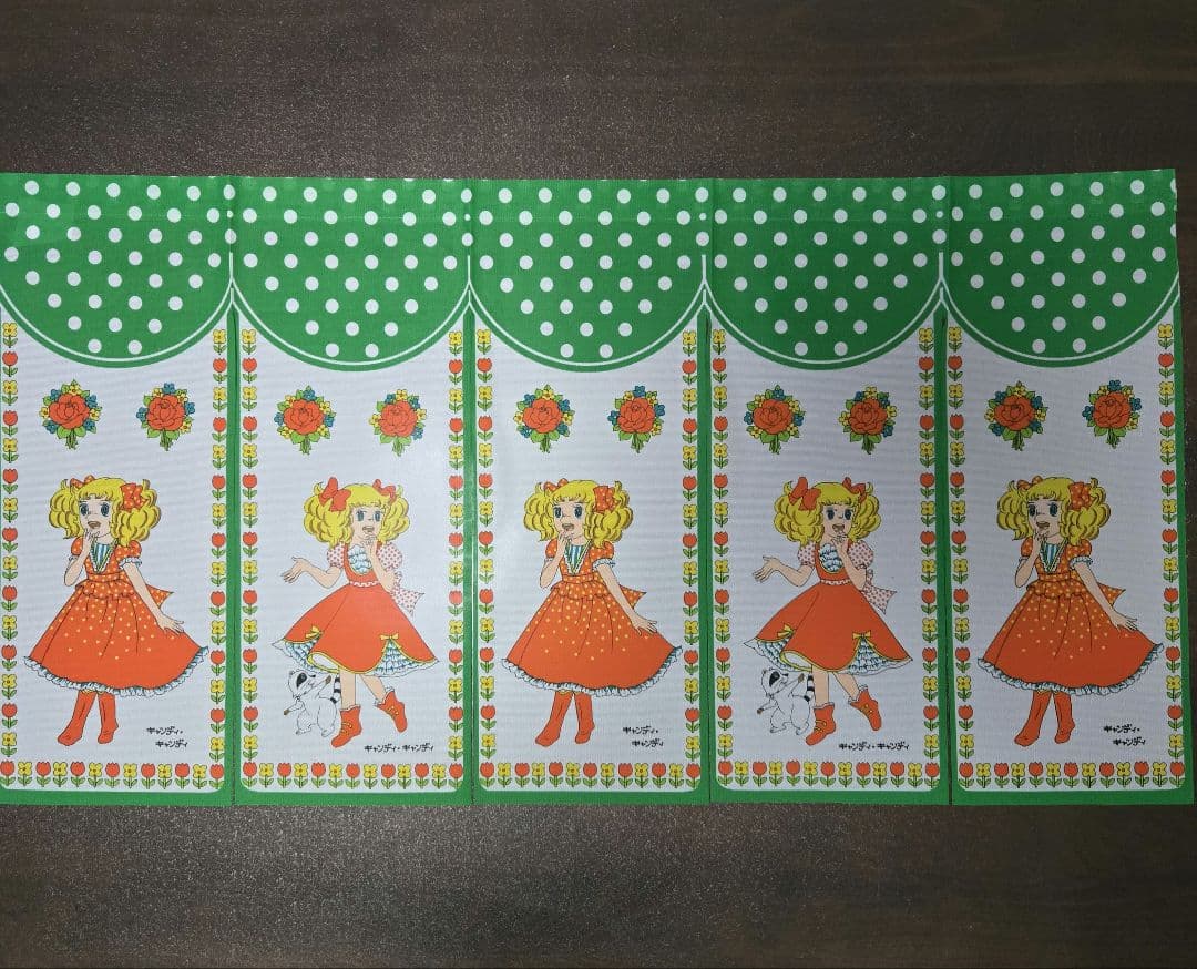 キャンディキャンディ　のれん　緑　2枚セット　昭和レトロ　新品
