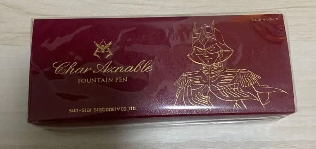 シャア専用　シャアの万年筆