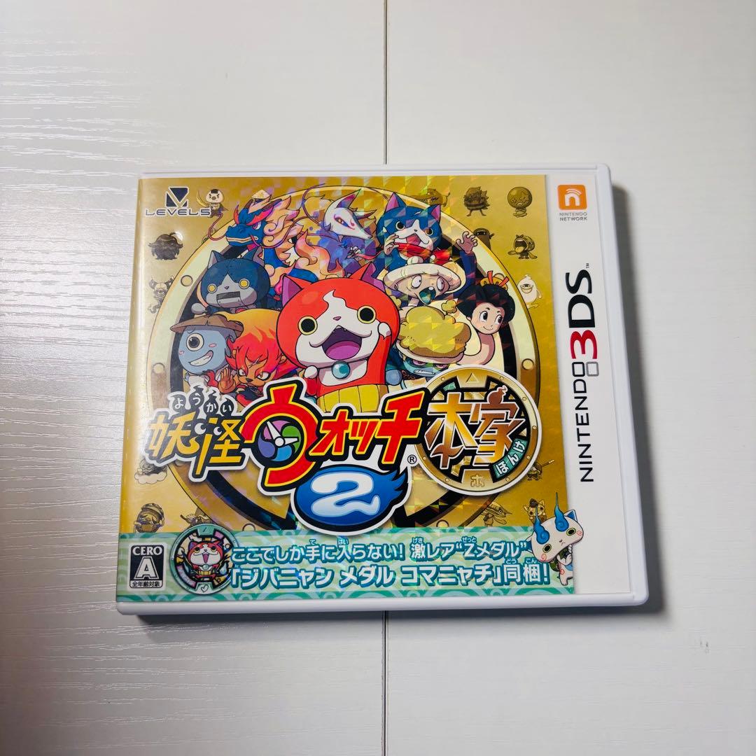 値下げOK 妖怪ウォッチ19本セット　未開封メダル・カード付き　端子清掃済み