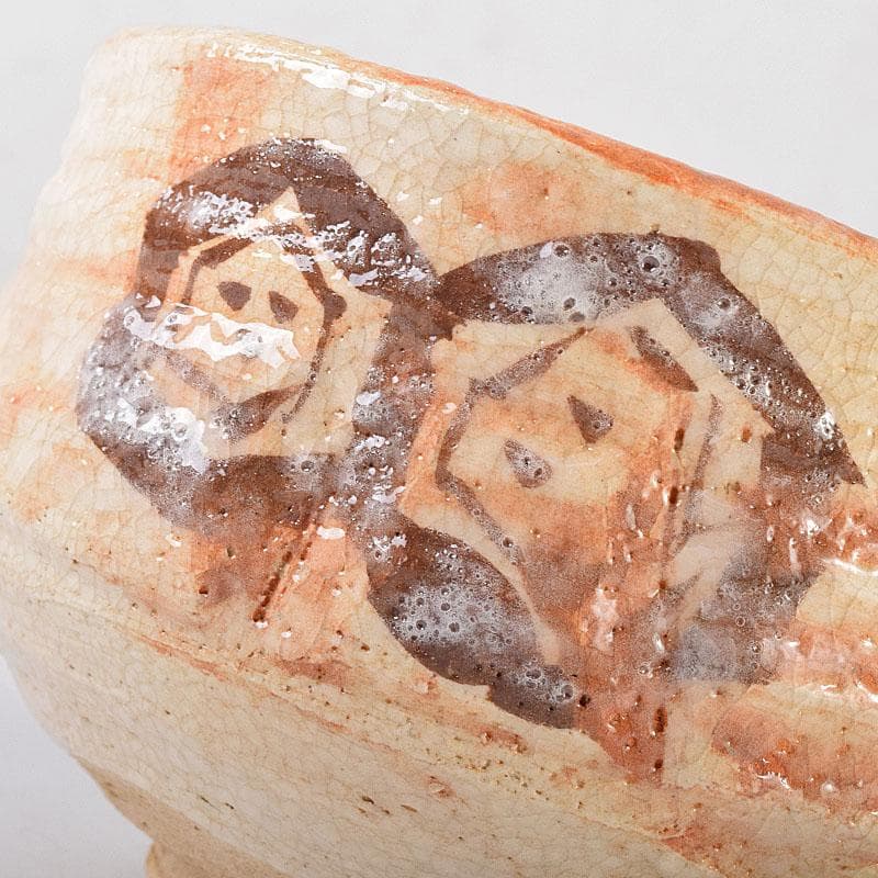 北大路魯山人作　絵志野　茶碗　仕覆付　共布　黒田陶々庵極め箱　M　R8639