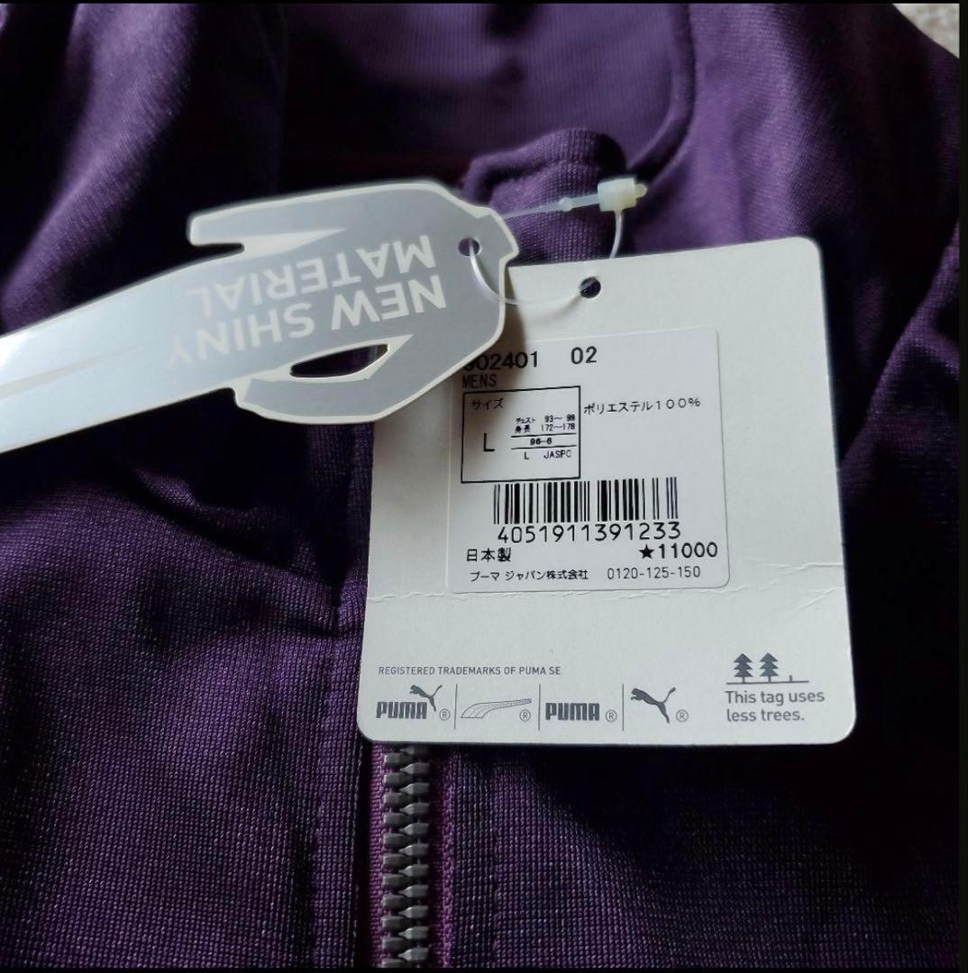 PUMA ジャージ　上下セット