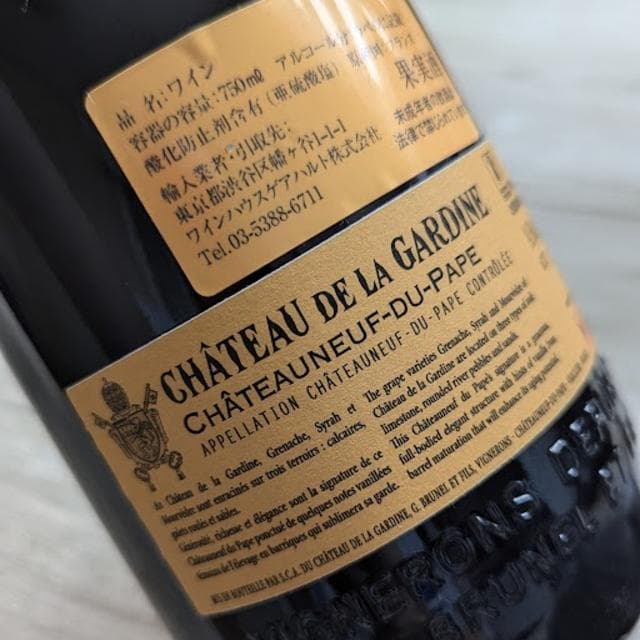 ビンテージワイン2017 シャトーヌフ・デュ・パプ フランス フルボディー赤