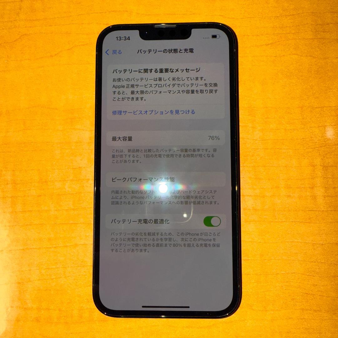 【SIMフリー★ 美品☆】iPhone13pro グラファイト 128GB