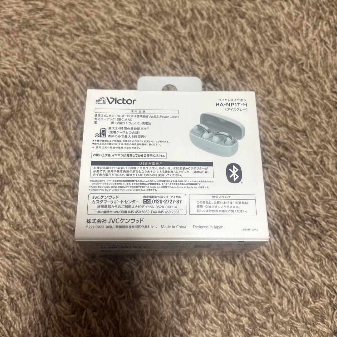 ◾️値下げ！Victor ワイヤレスイヤホン HA-NP17 ホワイト