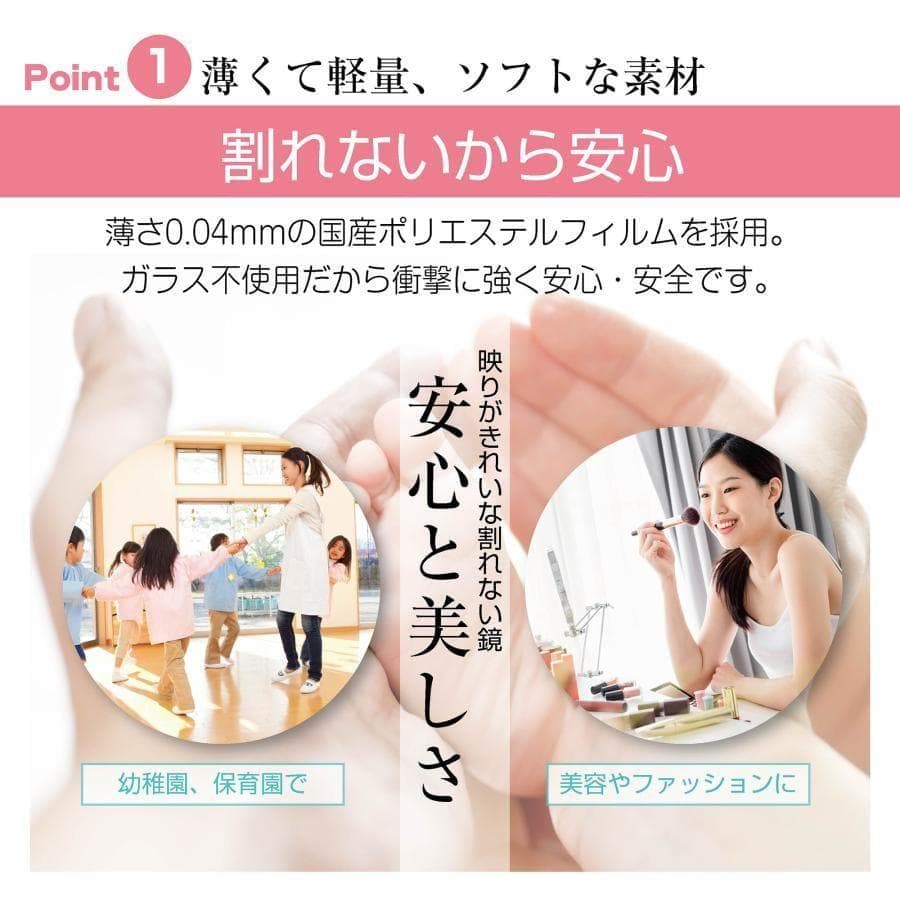 新品＊フィルムミラー 割れない鏡 全身鏡 幅100×高さ160cm キャスター付