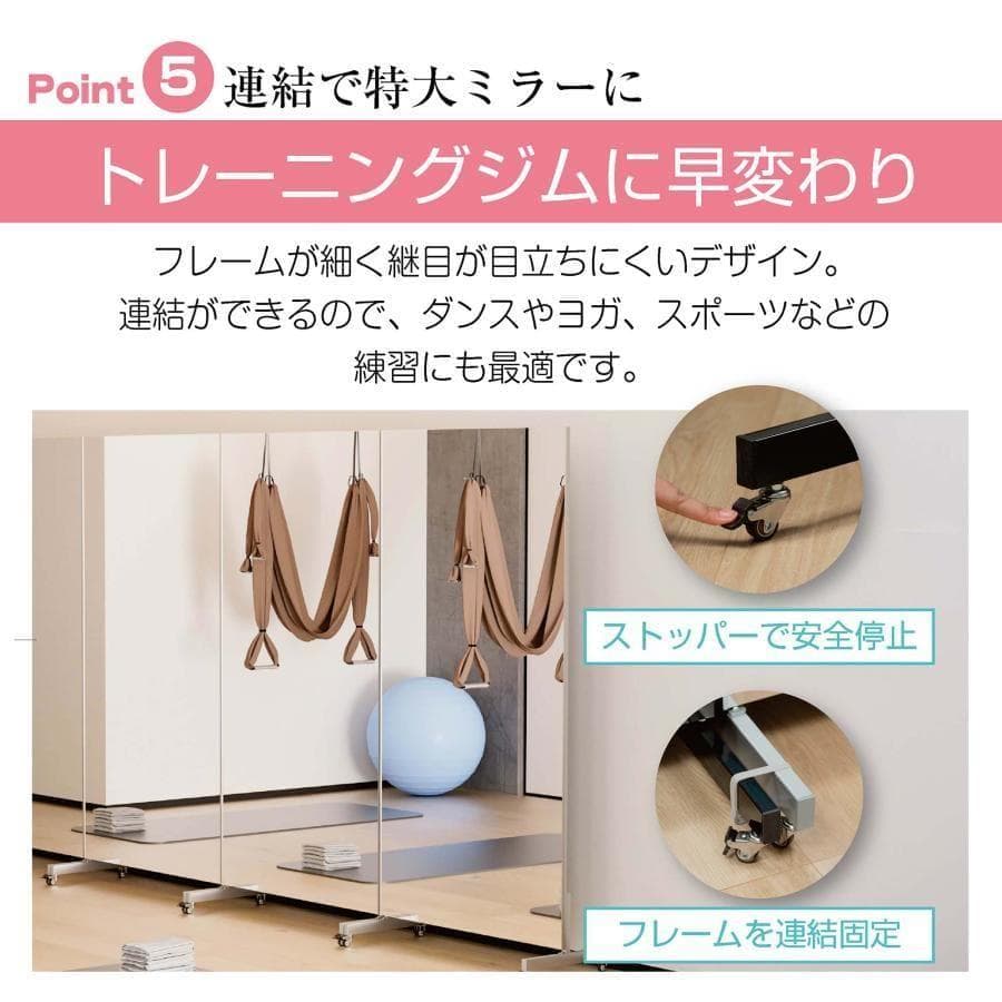 新品＊フィルムミラー 割れない鏡 全身鏡 幅100×高さ160cm キャスター付