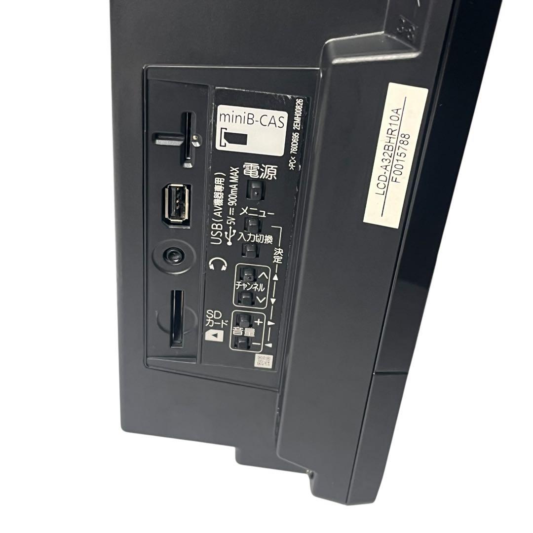 三菱 REAL LCD-A32BHR10 1TB HDD&BD内蔵液晶テレビ