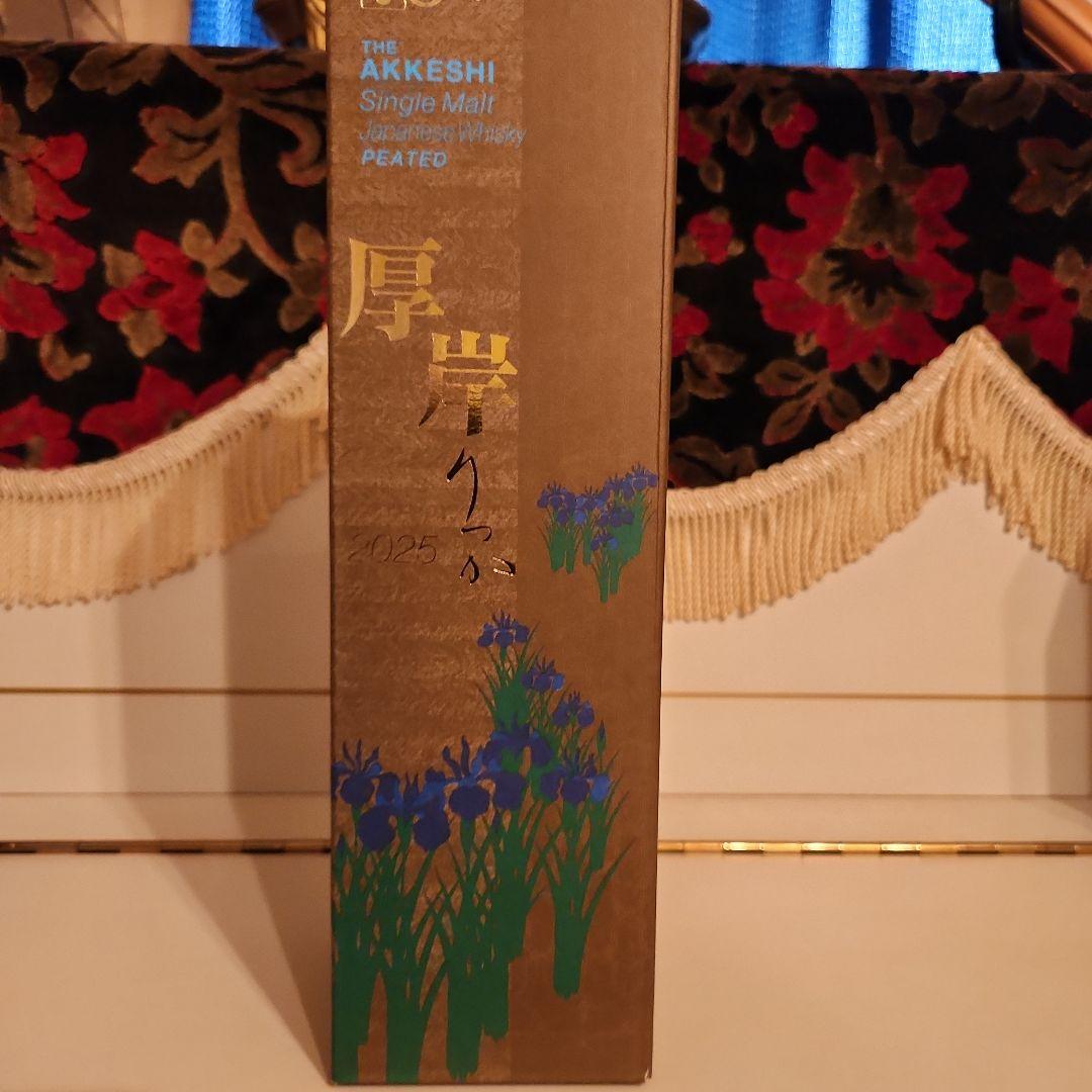 新商品 [入手困難状況] 厚岸 二十四節気 第19弾 [ 立夏 ] 2025