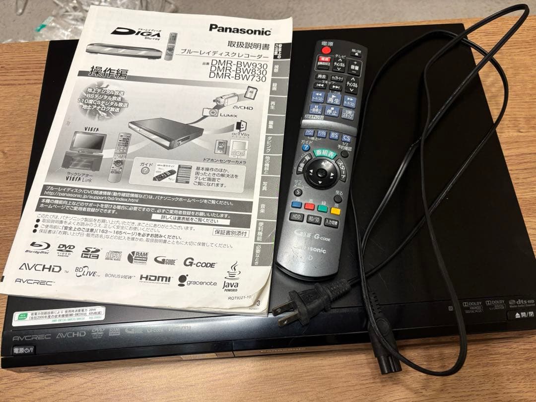 Panasonic DMR-BW730 ブルーレイレコーダー