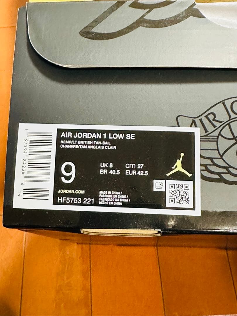 NIKE ナイキ エア ジョーダン 1 LOW SE AIR JORDAN