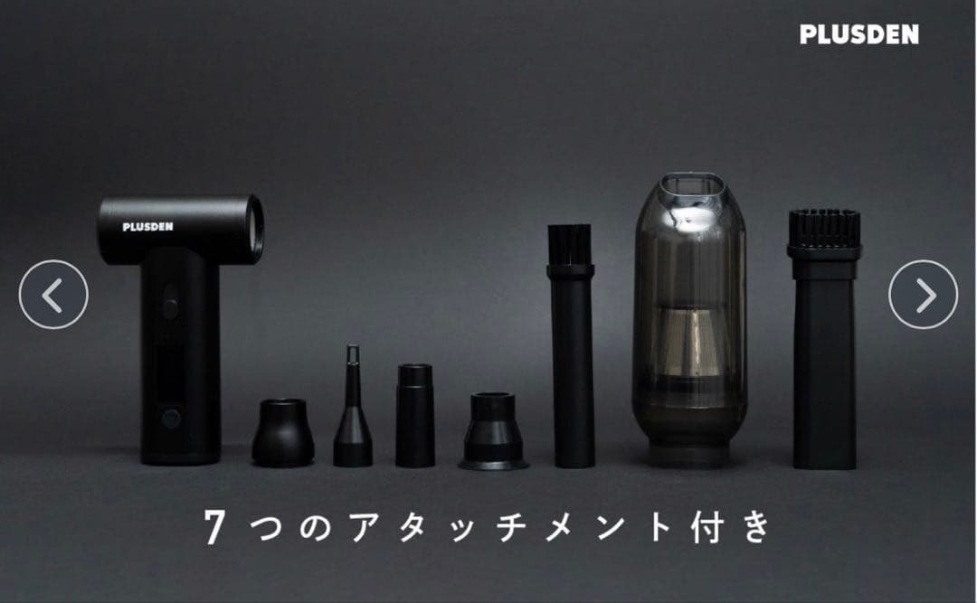 【美品/付属品完備】噴射×吸引スマホサイズで風速35m/s 2in1エアダスター