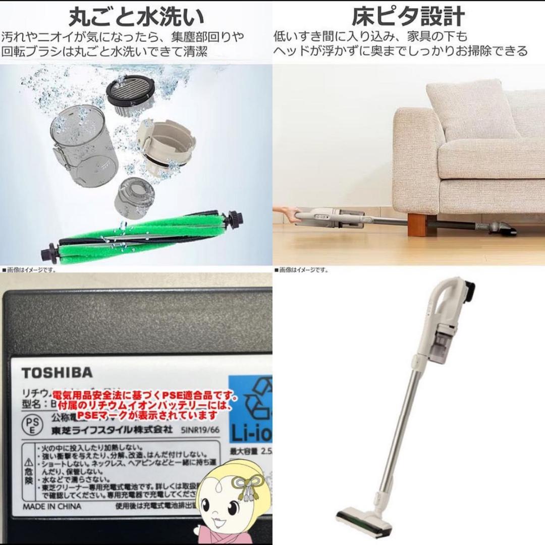 新品未使用　トルネオ　VC-CLW33 コードレス掃除機　スティッククリーナー