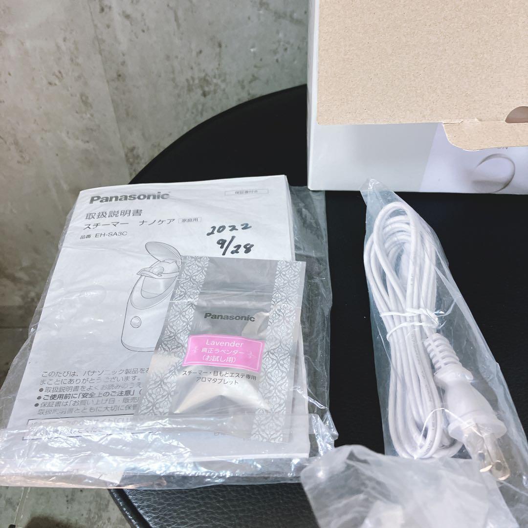 【未使用品】フェイススチーマー Panasonic EH-SA3C-N GOLD