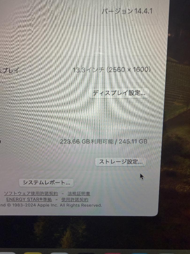 MacBook本体 Mac Book Air 13inch M1 8GB 256GB