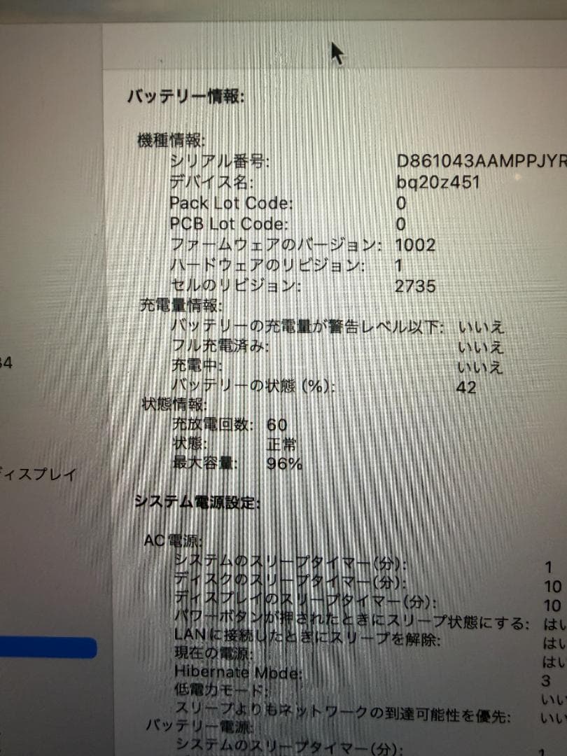 MacBook本体 Mac Book Air 13inch M1 8GB 256GB