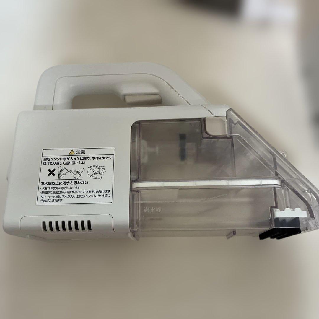 ハンディリンサークリーナーと洗浄液付き