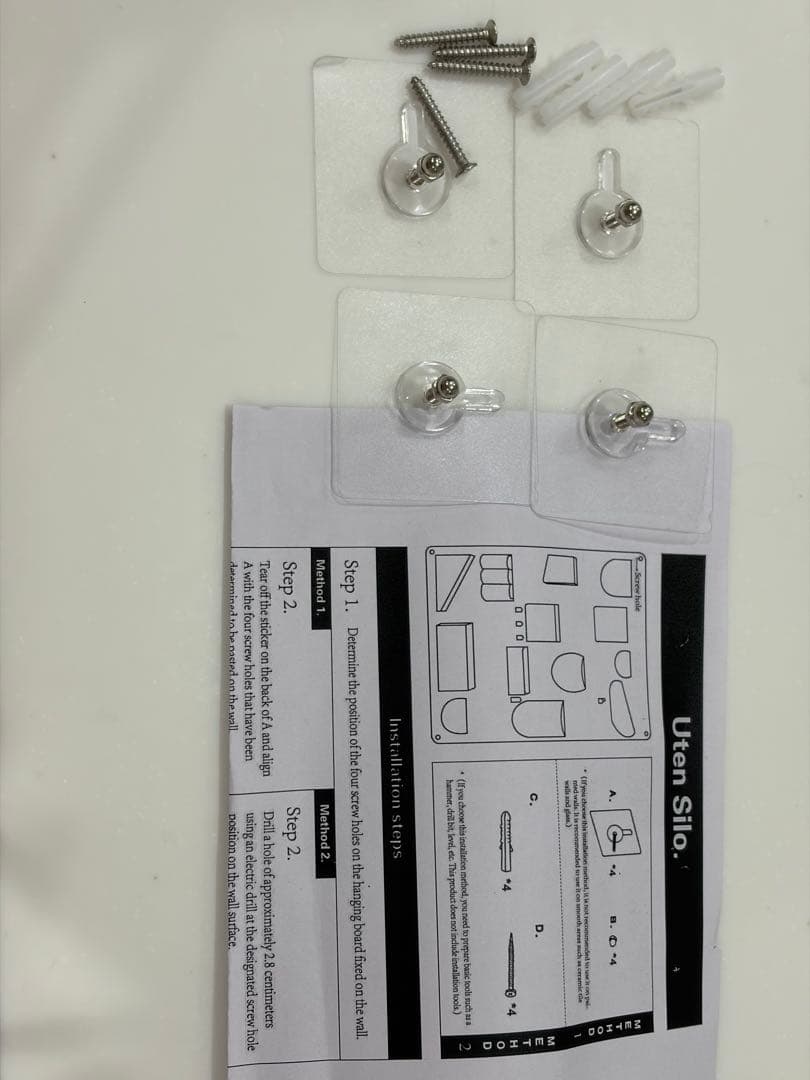 Uten.Siloウーテンシロ スペースエイジ シェルフ ミッドセンチュリー