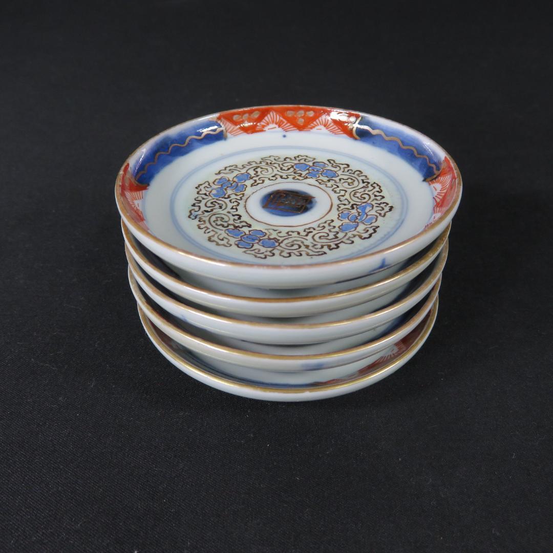 小皿 5枚 豆皿 古伊万里 太明年製 希少柄