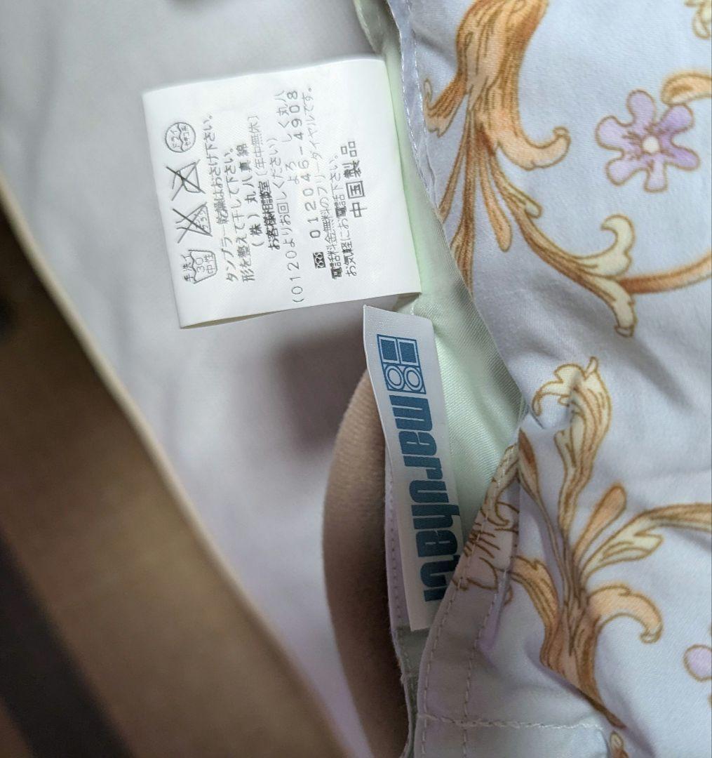 ポンチャン　新品未使用　丸八真綿敷ダウン