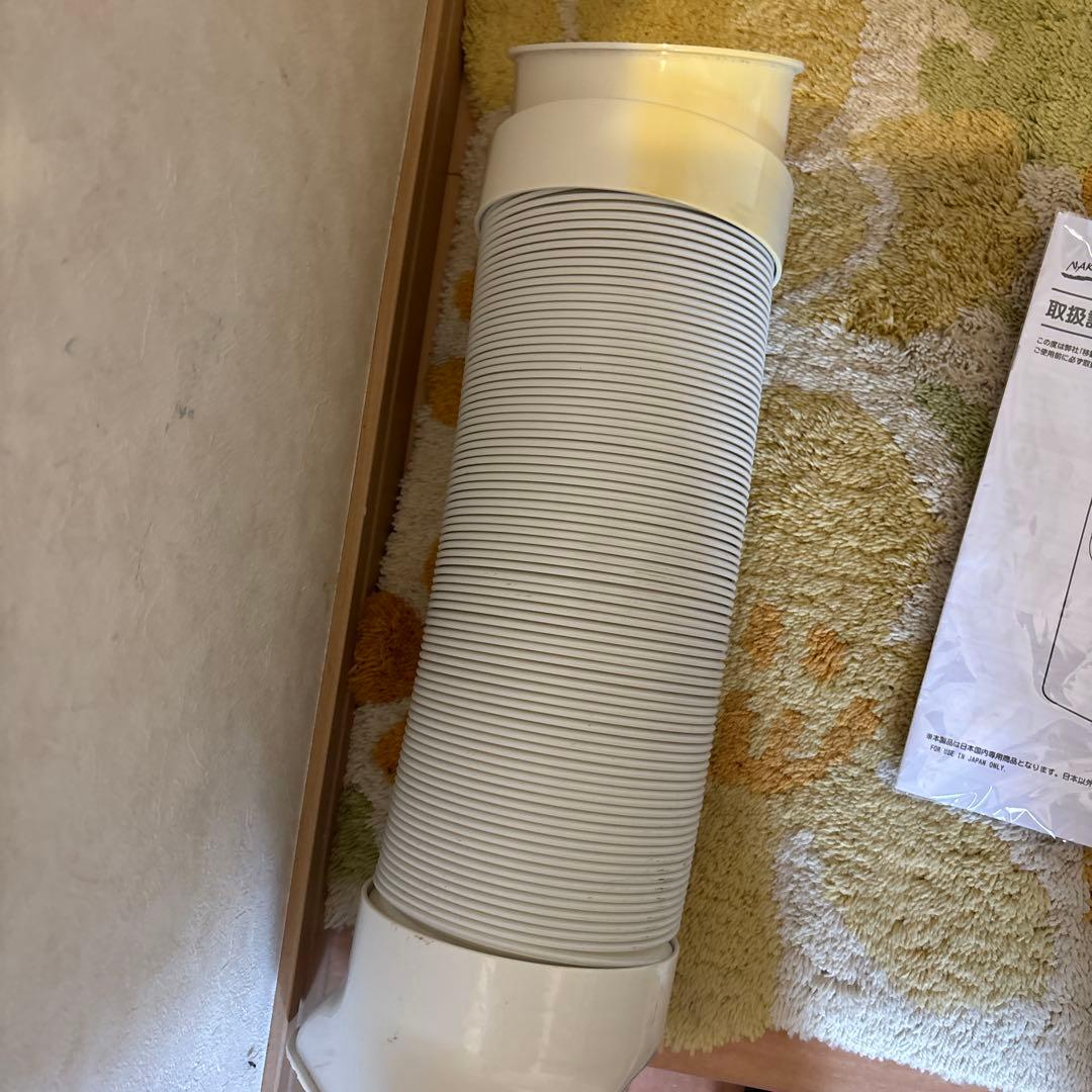 移動式エアコン MAC-20 ver.3 ナカトミ　付属品多数！　20年製