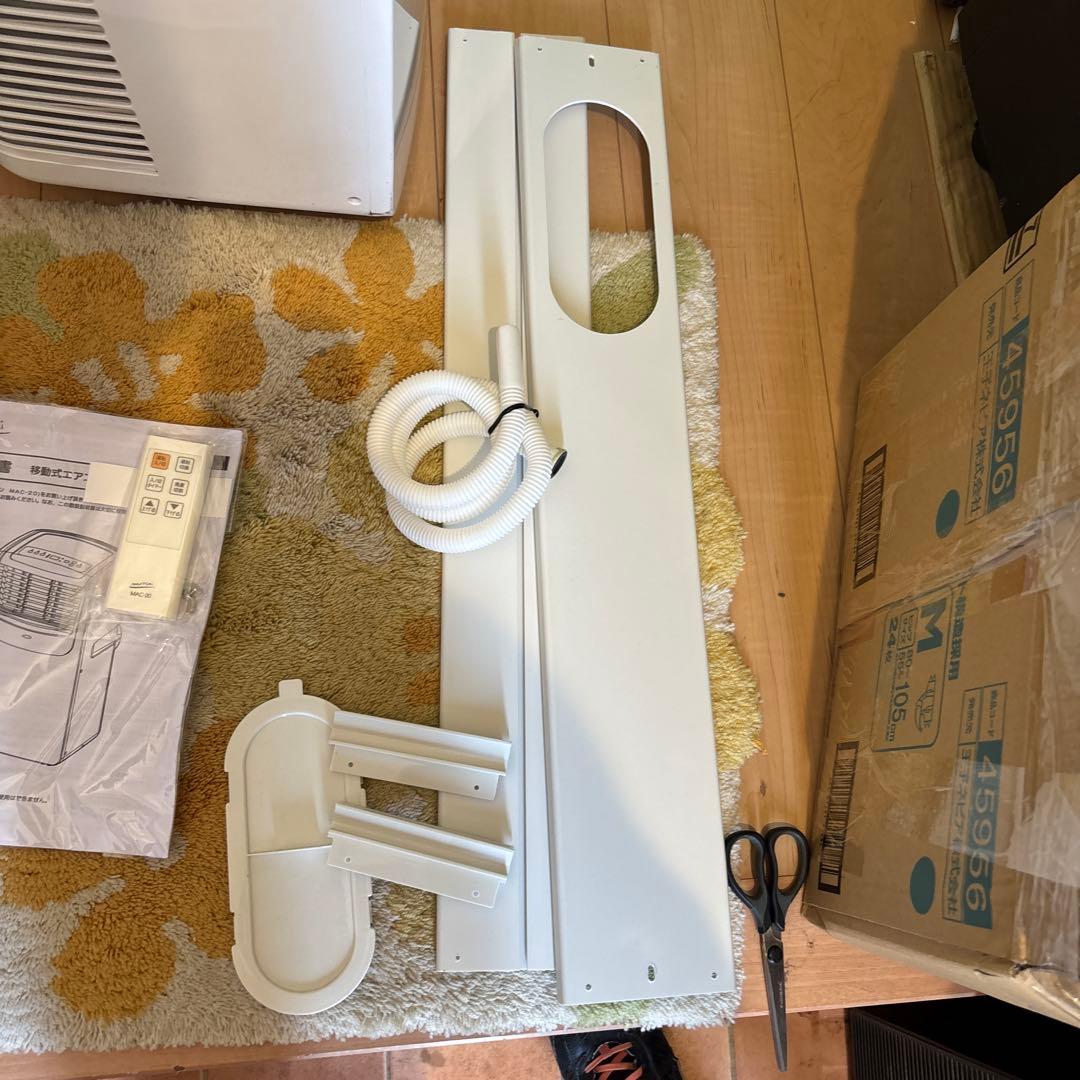 移動式エアコン MAC-20 ver.3 ナカトミ　付属品多数！　20年製