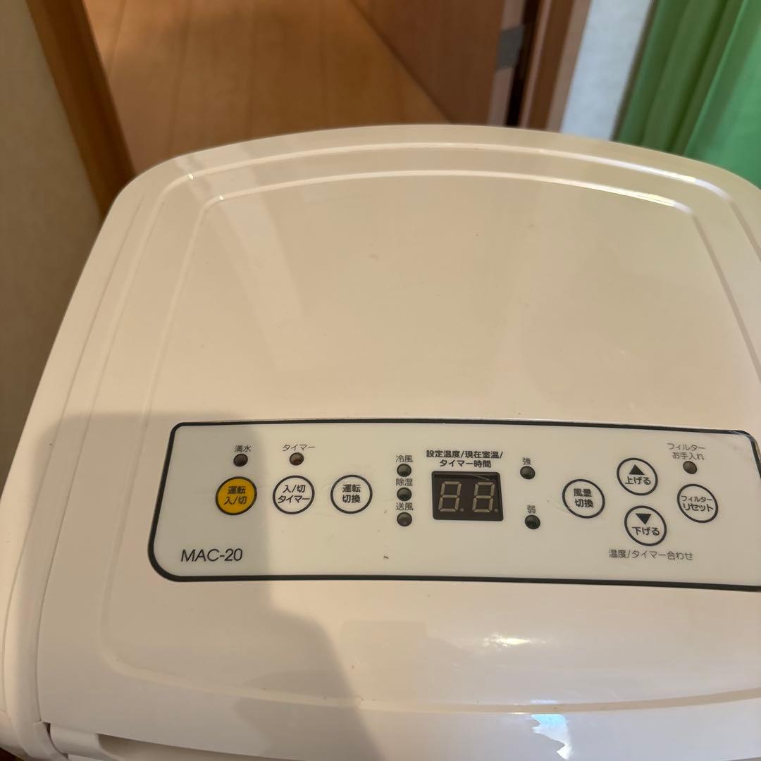 移動式エアコン MAC-20 ver.3 ナカトミ　付属品多数！　20年製