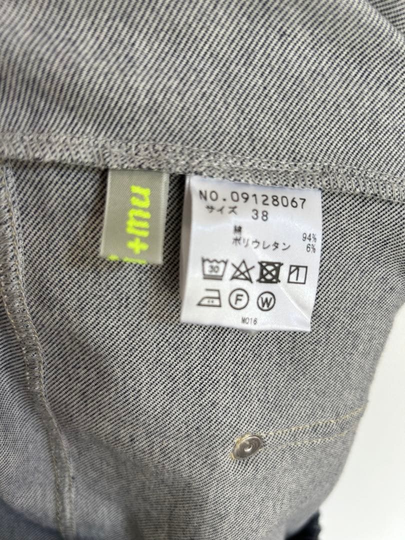 【i+mu】美品スカート見えするパンツガウチョパンツ